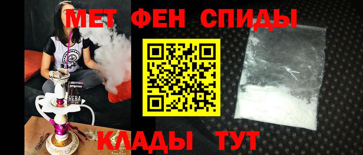 Amphetamine 98% Зеленогорск