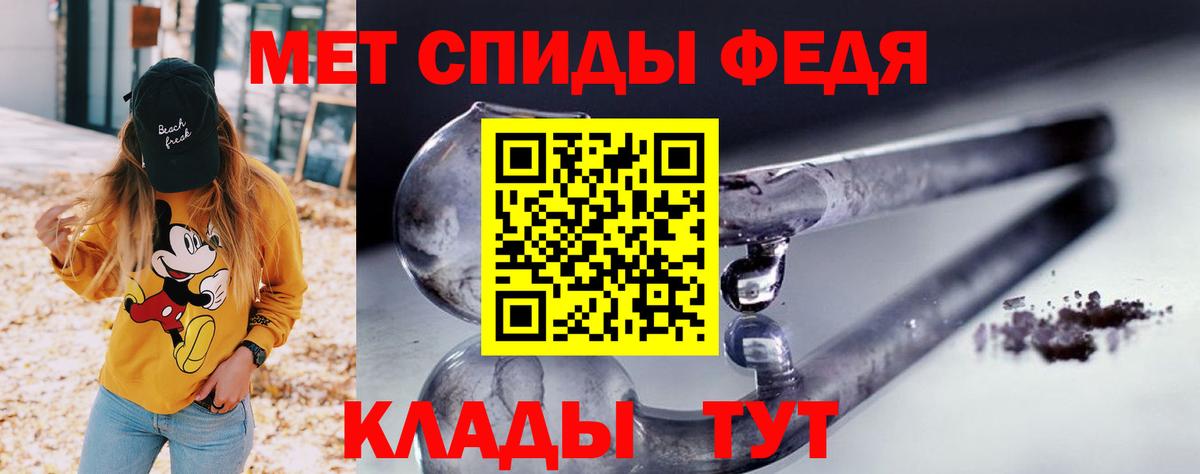 АМФЕТАМИН 98%  Зеленогорск 