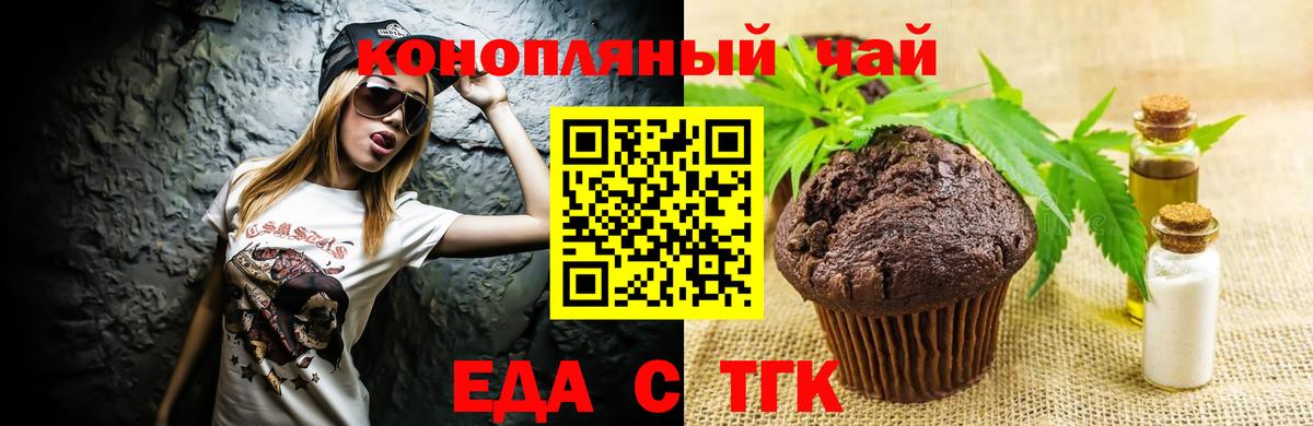 Alpha PVP Зеленогорск