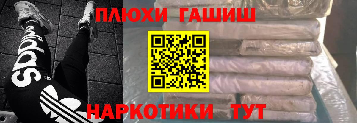 Гашиш Изолятор  ГАШИШ Изолятор  Вход с VPN  закладка  Зеленогорск 