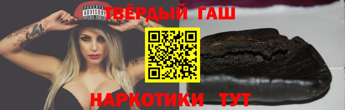 Гашиш ice o lator  ГАШИШ гашик  Гашиш  Зеленогорск 