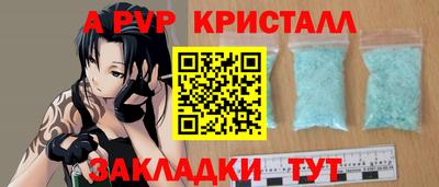mix Ливны