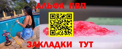 кокс Апшеронск