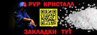 МДМА Малоярославец