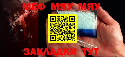 МДМА Малоярославец