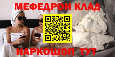 MESCALINE Малгобек
