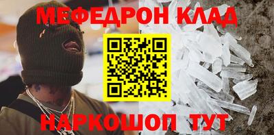 амфетамин Мариинск