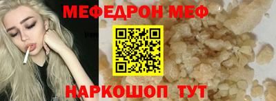 синтетический гашиш Апрелевка