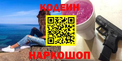 MESCALINE Малгобек