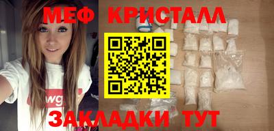МДМА Малоярославец