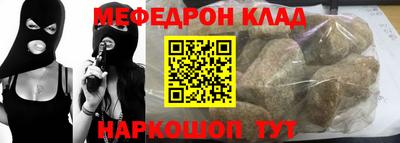 MESCALINE Малгобек