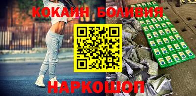 mix Ливны