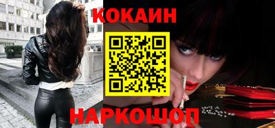 MESCALINE Малгобек