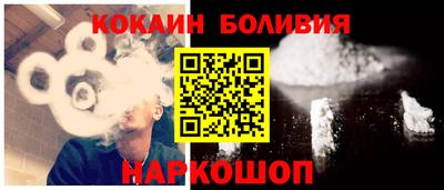 кокс Апшеронск