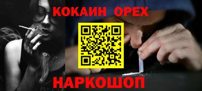 амфетамин Мариинск