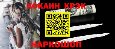 синтетический гашиш Апрелевка