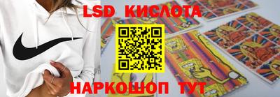 экстази Лесосибирск