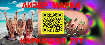 гидропоника Аргун