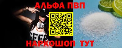 амфетамин Мариинск
