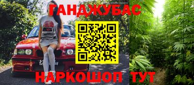 кокс Апшеронск