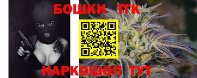 синтетический гашиш Апрелевка