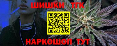 гидропоника Аргун