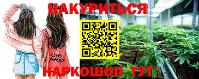 амфетамин Мариинск