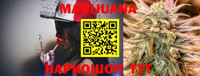 синтетический гашиш Апрелевка