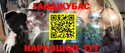 синтетический гашиш Апрелевка