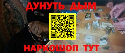 амфетамин Мариинск