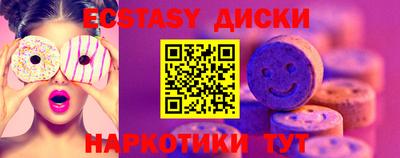 амфетамин Мариинск