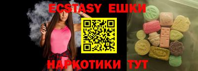 MESCALINE Малгобек