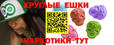 МДМА Малоярославец
