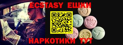 MESCALINE Малгобек