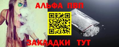 амфетамин Мариинск
