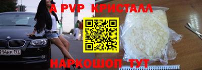 МДМА Малоярославец