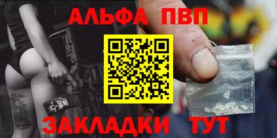 мефедрон VHQ Ликино-Дулёво