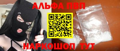 кокс Апшеронск