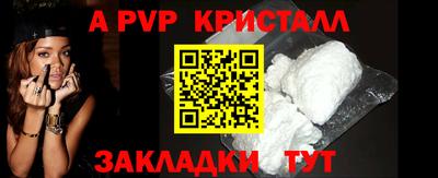 кокс Апшеронск