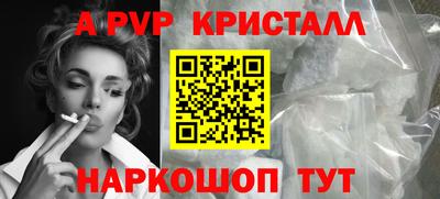 МДМА Малоярославец