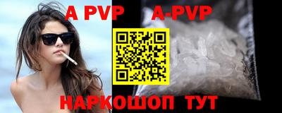 амфетамин Мариинск