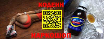 амфетамин Мариинск