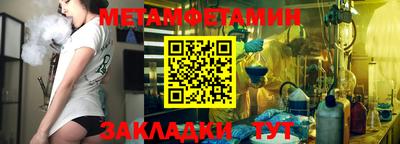 МДМА Малоярославец