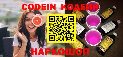 синтетический гашиш Апрелевка