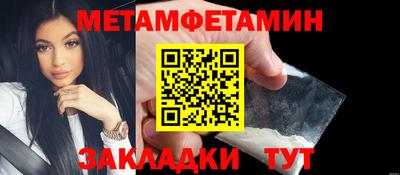 МДМА Малоярославец