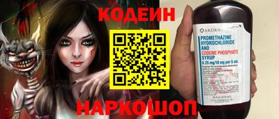 амфетамин Мариинск