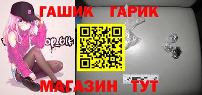 гидропоника Аргун