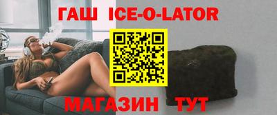 гидропоника Аргун