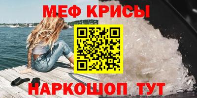 амфетамин Мариинск