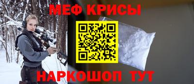 MESCALINE Малгобек